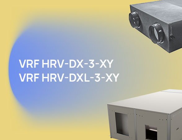 HRV-DX-3-XY und HRV-DXL-3-XY by Clivet